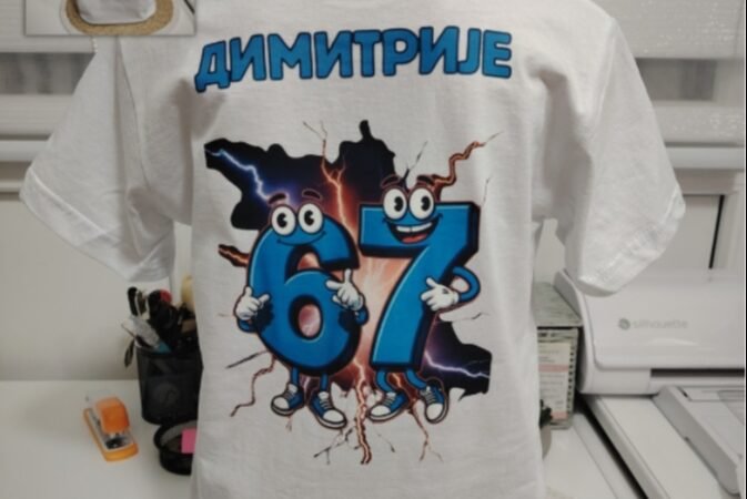 majice štampa i dizajn